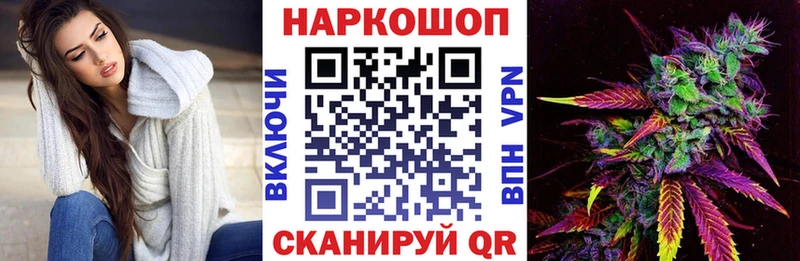 Хочу наркоту Ишим ГАШИШ A-PVP мега как зайти МАРИХУАНА Меф мяу мяу
