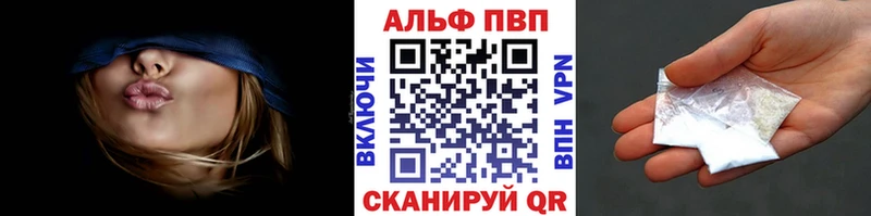 A PVP мука Ишим