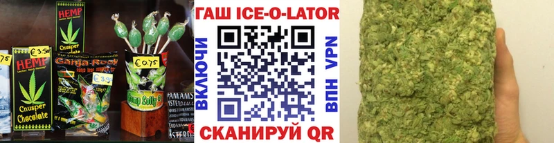 где купить наркоту  Ишим  Еда ТГК марихуана 