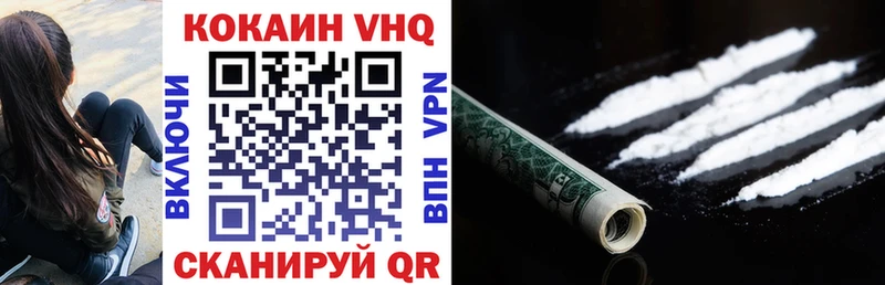 магазин  наркотиков  Ишим  hydra онион  Cocaine 98% 