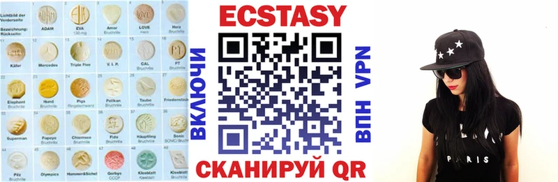 Экстази Дубай  наркотики  Ишим 