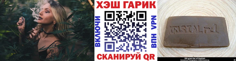 ГАШ Изолятор  Ишим 