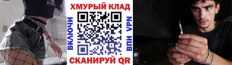 сколько стоит  Ишим  ГЕРОИН VHQ 