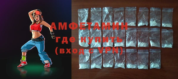 кокаин Арсеньев