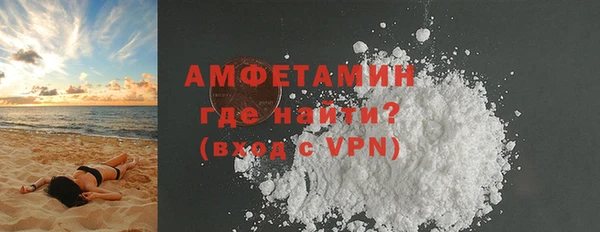 2c-b Армянск