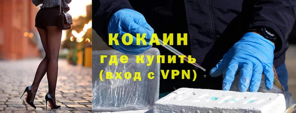 кокаин Арсеньев