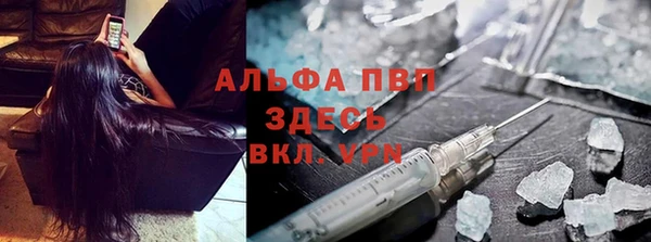 амфетамин Аркадак