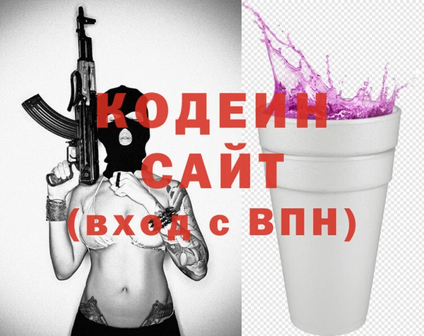 2c-b Армянск
