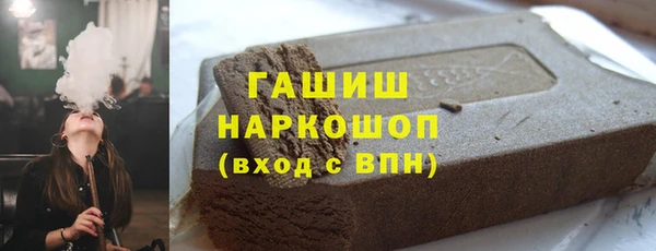 2c-b Армянск