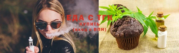 2c-b Армянск