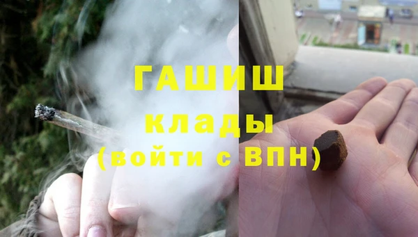 кокаин Арсеньев