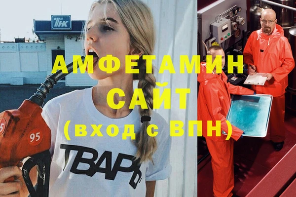 амфетамин Аркадак
