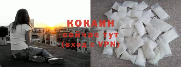 кокаин Арсеньев