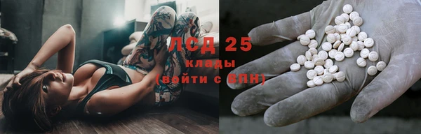 2c-b Армянск