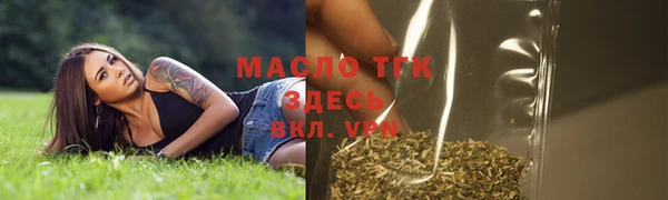 2c-b Армянск