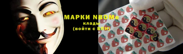 амфетамин Аркадак