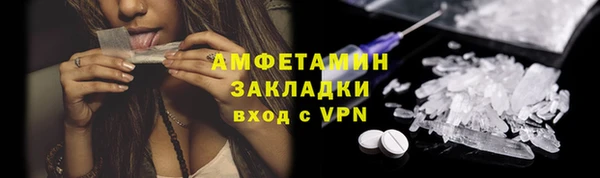 кокаин Арсеньев