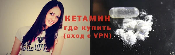 амфетамин Аркадак