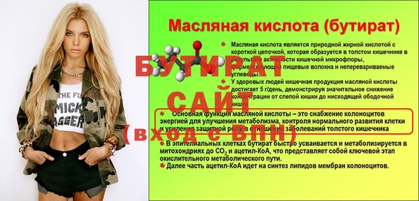 2c-b Армянск