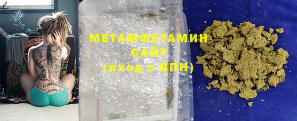 амфетамин Аркадак
