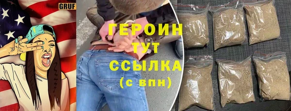 кокаин Арсеньев