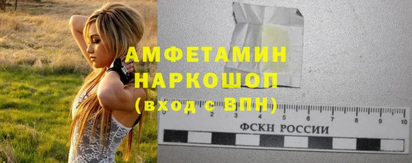 2c-b Армянск