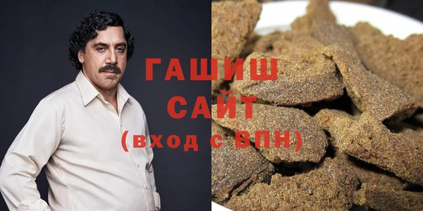 кокаин Арсеньев