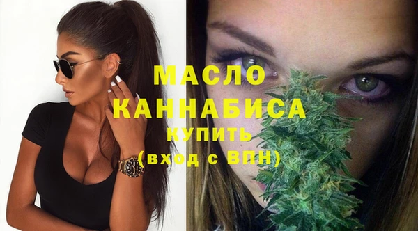 кокаин Арсеньев