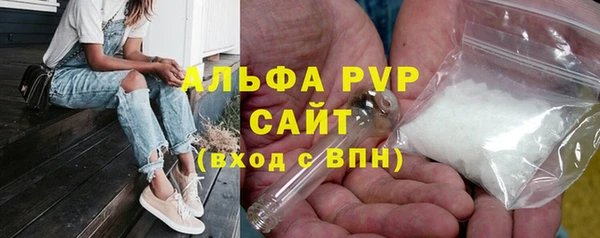 кокаин Арсеньев