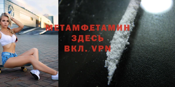 амфетамин Аркадак