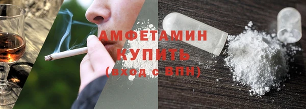 кристаллы Елизово