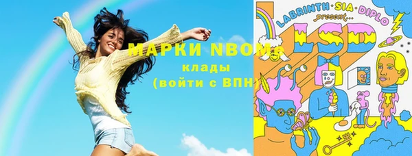 2c-b Армянск