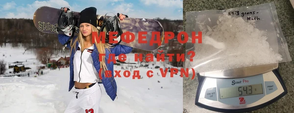 амфетамин Аркадак