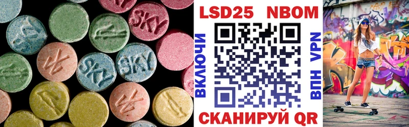 ЛСД экстази кислота  mega сайт  Ишим 