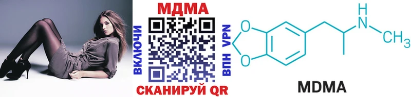 MDMA молли OMG tor Ишим