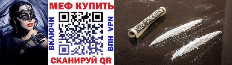 Меф кристаллы  как найти закладки  Ишим 