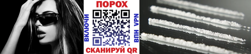Первитин винт  mega tor  Ишим 