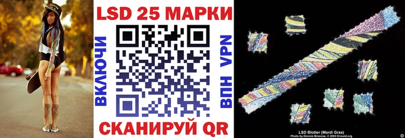 KRAKEN ONION  Ишим  Марки 25I-NBOMe 1500мкг  цены наркотик 