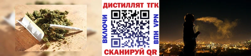 Дистиллят ТГК THC oil  Ишим 